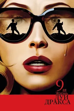 Дворянство